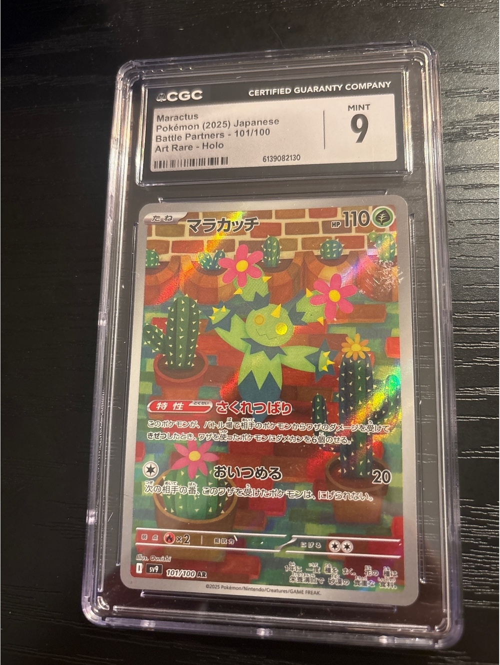 Maractus Japanese Pokémon Card 2025 Battle Partners 101/100 Art Rare Holo CGC Gr